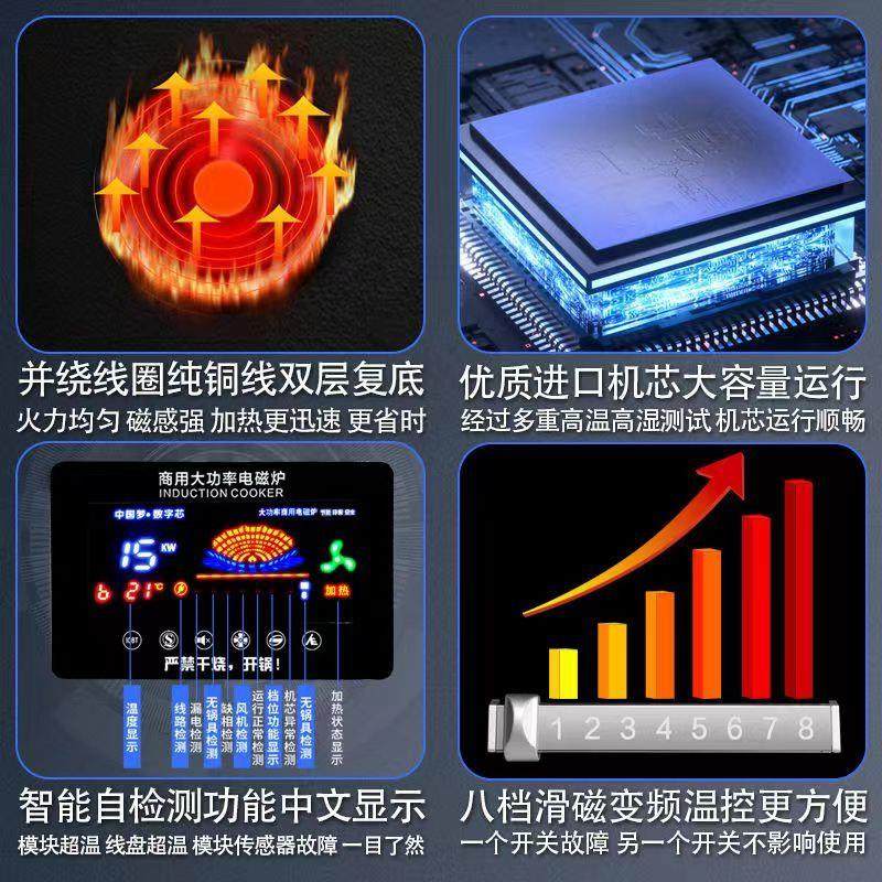 商用电磁炉食堂大锅灶20KW大功率爆炒电炒锅牛羊肉汤锅厨房电厂家,淘宝优惠券,粉丝福利购,淘宝优惠卷