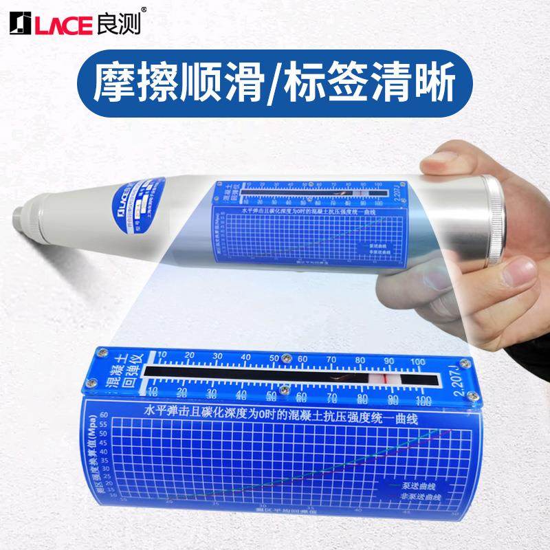 混凝土机械回弹仪砼抗压强度检测数显高强工程混凝土检测器HT225C,淘宝优惠券,粉丝福利购,淘宝优惠卷