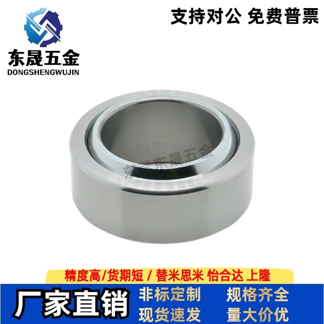 Centripetal joint bearing BNN51 BNN01-GE5C GE6C GE8C 10 12 15 17 20 25 30
