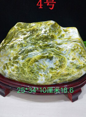 精品蓝田玉山形石头观赏石客厅办公桌装饰旺财靠山奇石