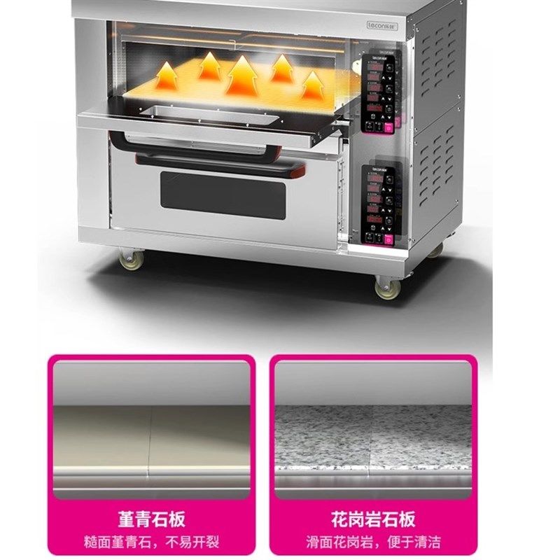 电烤箱商用二层四盘蒸汽烤炉 大型欧包店设备全,淘宝优惠券,粉丝福利购,淘宝优惠卷
