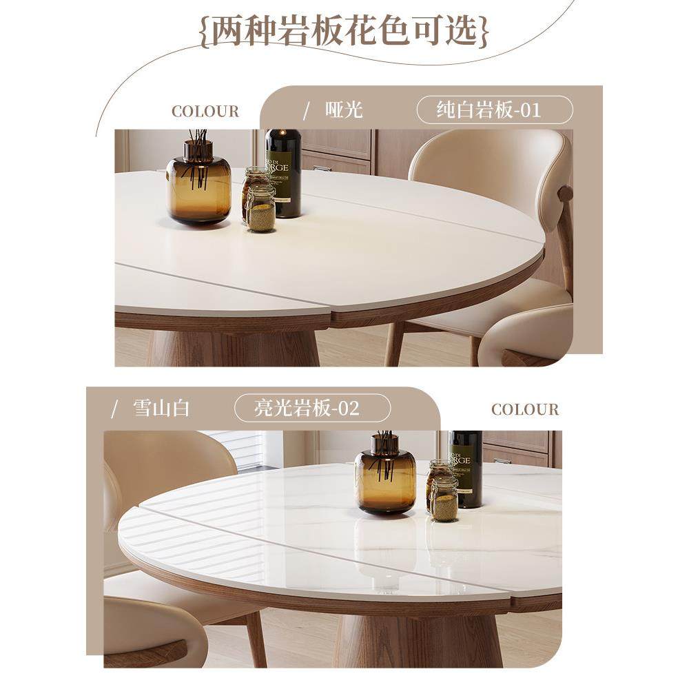 覆古实木岩板餐桌椅组合方圆两用可伸缩法式小户型饭桌,淘宝优惠券,粉丝福利购,淘宝优惠卷