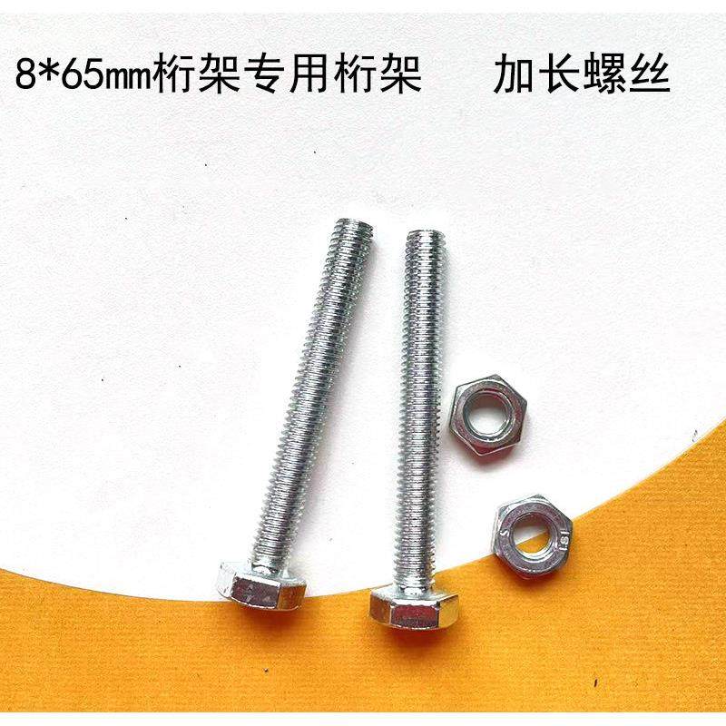 桁架螺丝自带垫片法兰螺丝大帽螺丝桁架专用螺丝桁架超连结螺丝促,淘宝优惠券,粉丝福利购,淘宝优惠卷