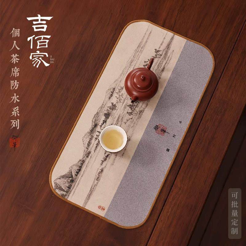 古画一人茶席防水垫子防水高端桌旗中式茶巾国风茶盘垫小号,淘宝优惠券,粉丝福利购,淘宝优惠卷