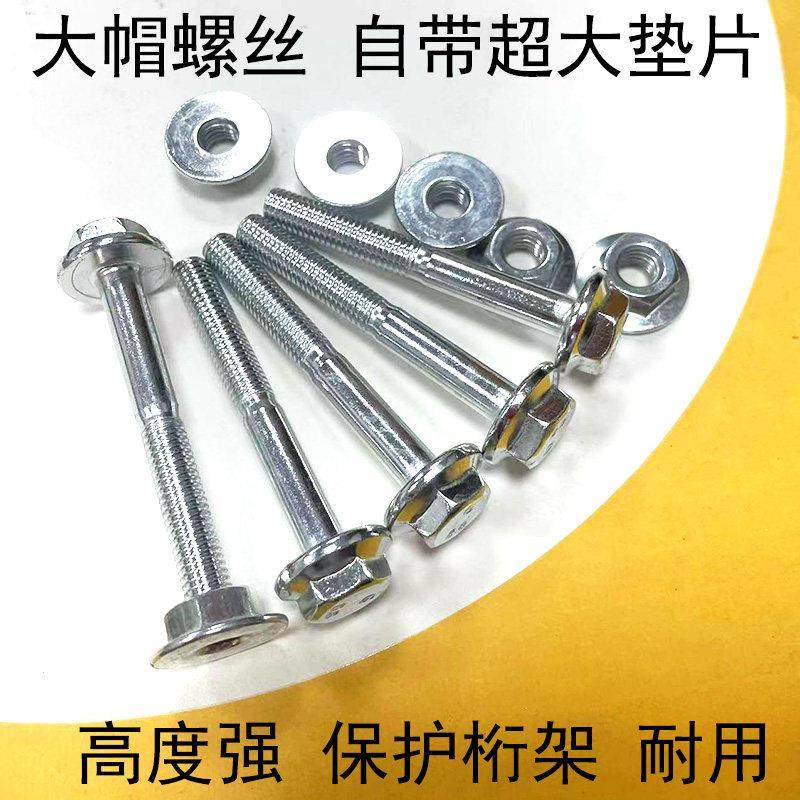 桁架螺丝自带垫片法兰螺丝大帽螺丝桁架专用螺丝桁架超连结螺丝促,淘宝优惠券,粉丝福利购,淘宝优惠卷