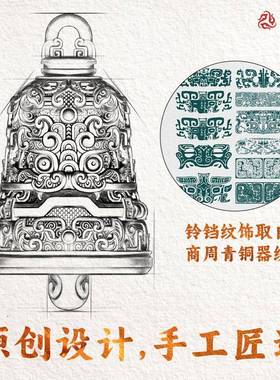 大青铜纹铃铜铛摆件覆挂古挂饰铃汽车ZJSP-184件国风创文狮咬剑手