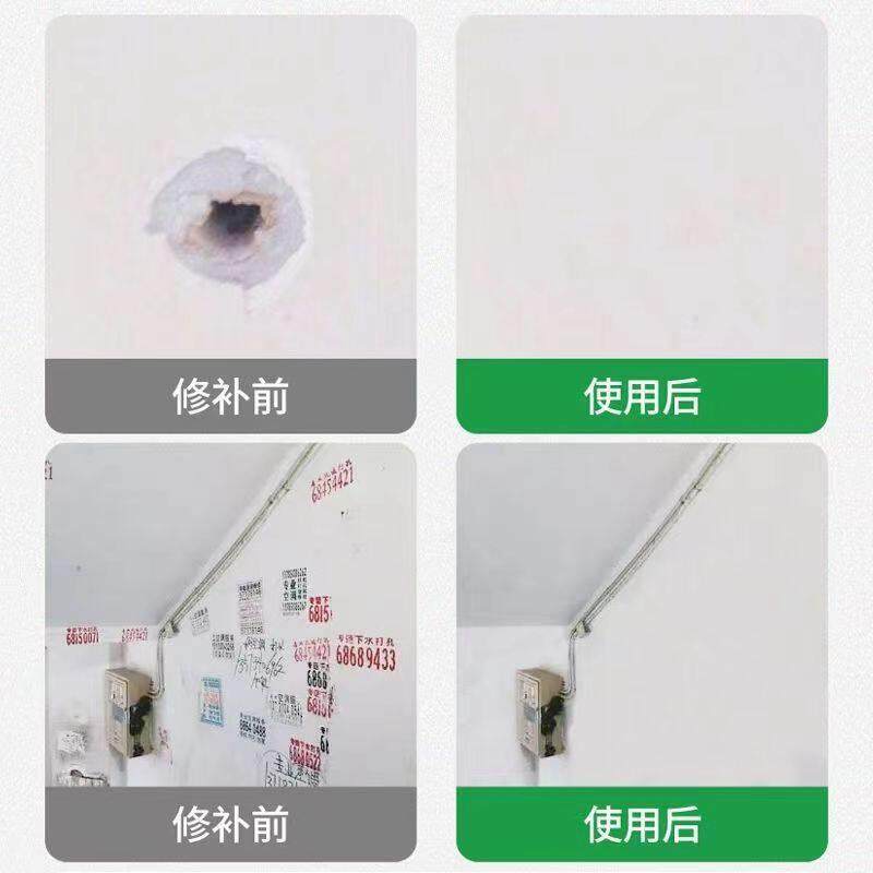 【下单立减50】防水防潮免漆补墙墙PEP面修膏白色腻补膏室内墙P子,淘宝优惠券,粉丝福利购,淘宝优惠卷