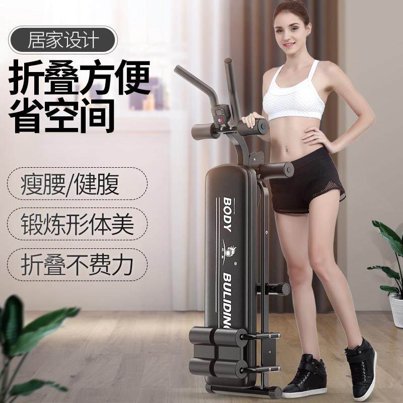 仰卧LNS134起坐健家身器材腹用仰卧板懒肥人卷机练腹肌美腰收腹减,淘宝优惠券,粉丝福利购,淘宝优惠卷