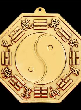 纯黄铜太极八卦镜凹镜凸镜一体挂门口窗户对电梯医院家居装饰挂件