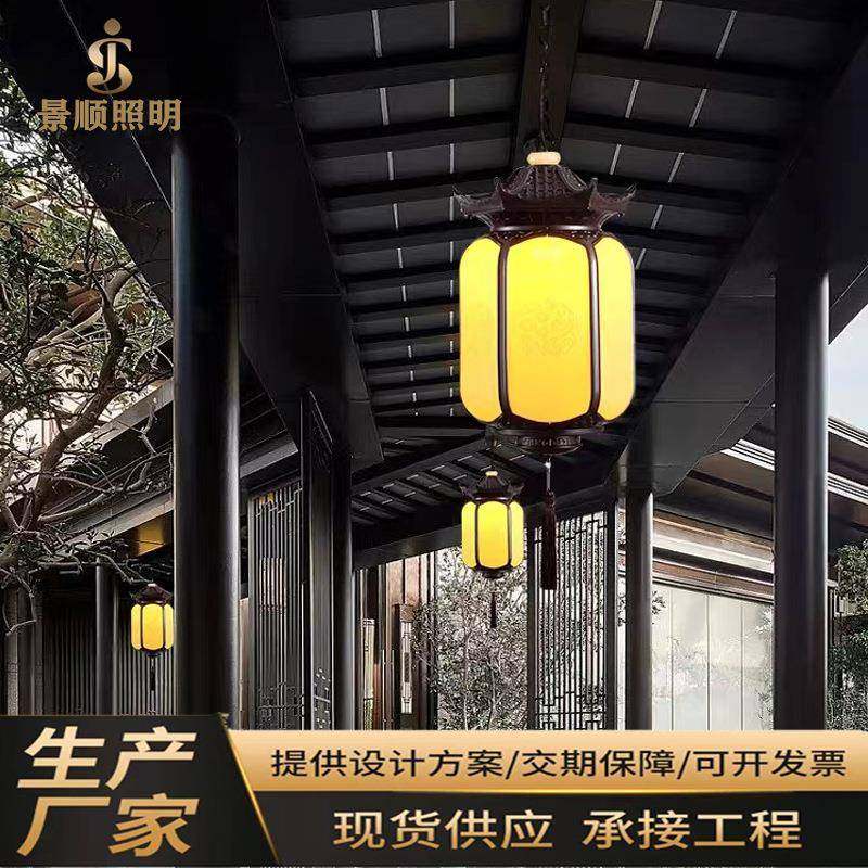 跨境网红新中式庭院复古风户外祥云小吊灯别墅室外走廓灯笼中国风,淘宝优惠券,粉丝福利购,淘宝优惠卷