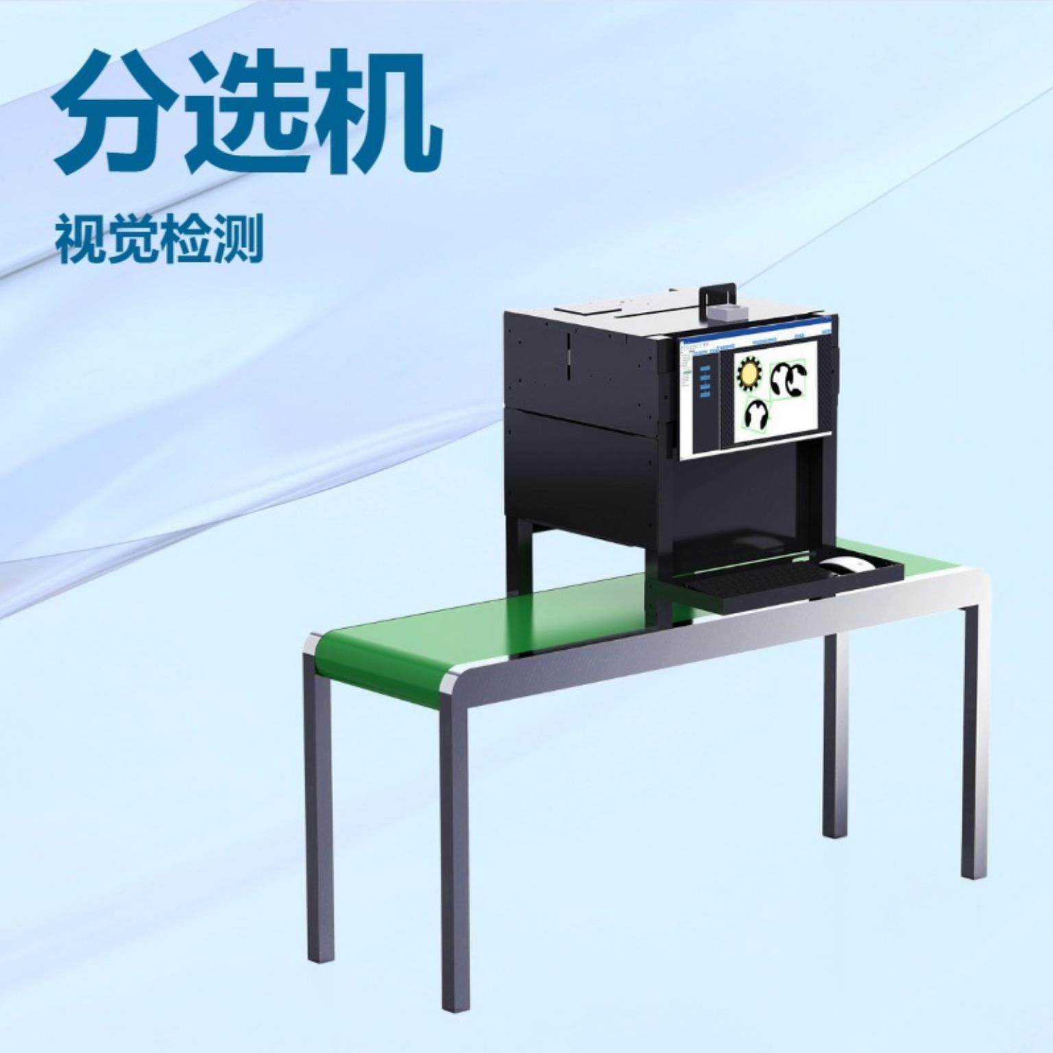 线束端子装配件错漏外观缺陷视觉检测设备颜色字符检测设备,淘宝优惠券,粉丝福利购,淘宝优惠卷