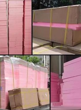 代木410粉红色650B代木板材CNC雕刻树脂吸塑手板模具夹具支撑块