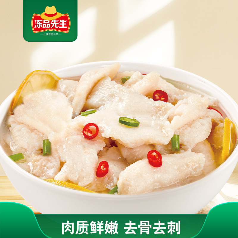 冻品先生免浆巴沙鱼片1kg无骨无刺鱼片酸菜鱼火锅水煮鱼餐饮食材,淘宝优惠券,粉丝福利购,淘宝优惠卷