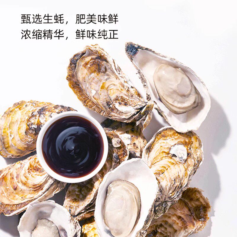 1kg海天上等蚝油家用蚝油挤挤瓶炒菜烹饪儿童家用蚝油增鲜调提味