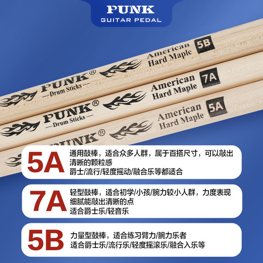 PUNK Professional Hickory Drum Sticks