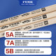 PUNK Professional Hickory Drum Sticks