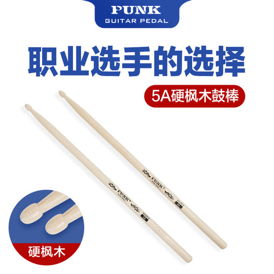 PUNK Professional Hickory Drum Sticks