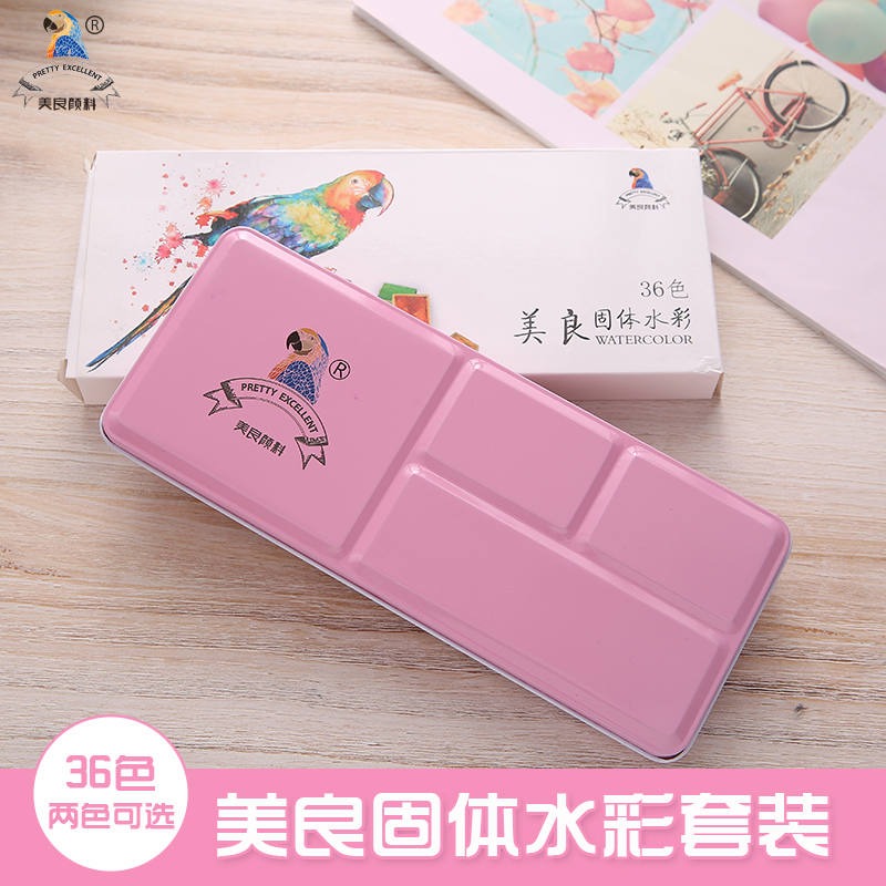 奥文美良3色固体水彩颜料2色水彩初学者水彩装铁盒 - 图1