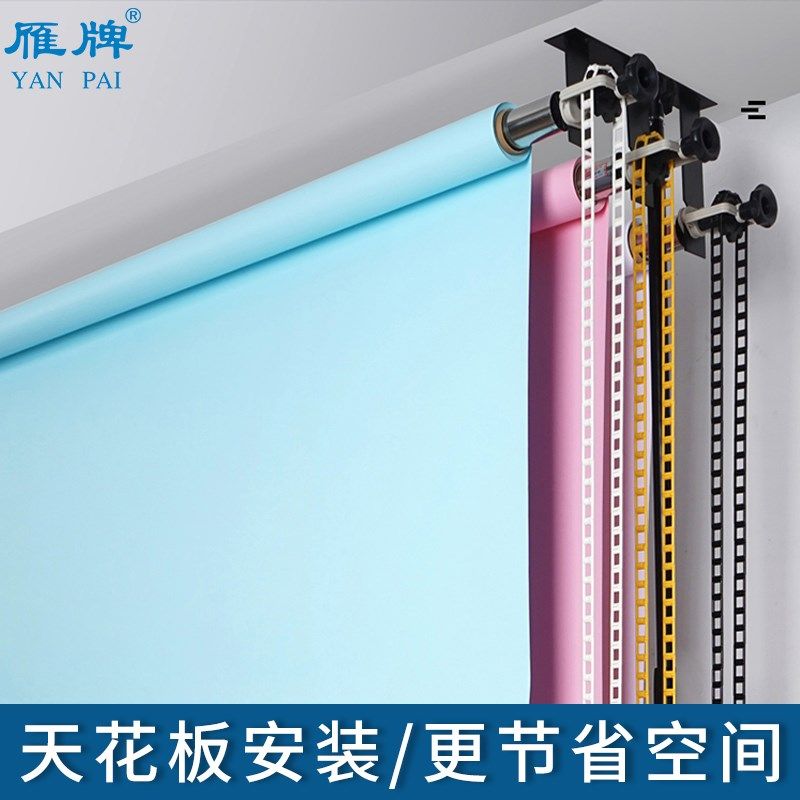 雁牌摄影背景布卷轴手动手拉升降背景轴架摄影棚升降背景纸卷轴,淘宝优惠券,粉丝福利购,淘宝优惠卷