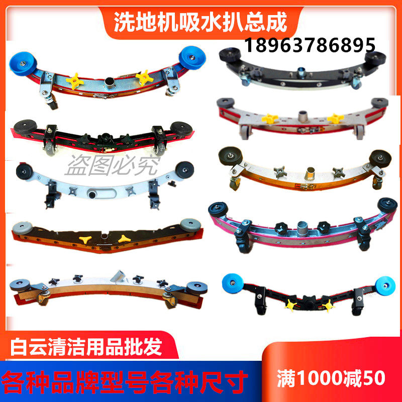 原厂意美洗地机裙边吸水胶条刷盘充电器电机轮子排污管Q,淘宝优惠券,粉丝福利购,淘宝优惠卷