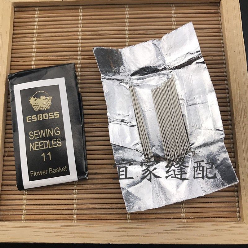 O篮牌手缝针 家用手工针 DI工具 手工串珠针支包,淘宝优惠券,粉丝福利购,淘宝优惠卷