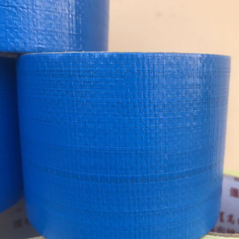 货车篷布塑料篷布彩条布防水布防雨布雨棚遮雨布篷布修补胶带,淘宝优惠券,粉丝福利购,淘宝优惠卷