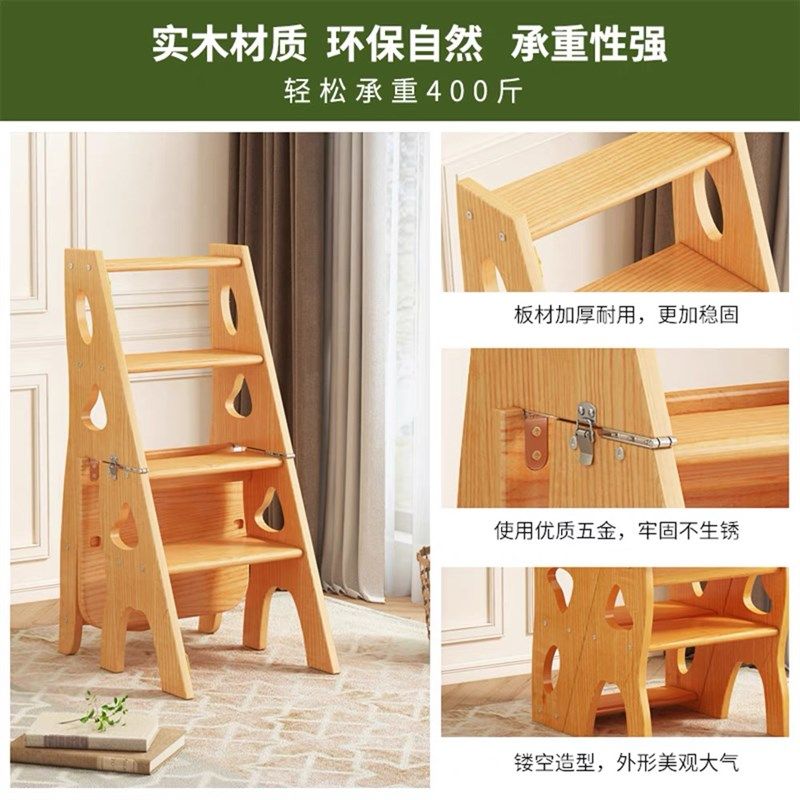 梯家用实木梯子椅子两用梯子凳四步梯凳实木梯,淘宝优惠券,粉丝福利购,淘宝优惠卷