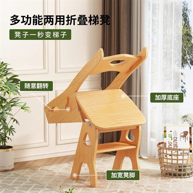 梯家用实木梯子椅子两用梯子凳四步梯凳实木梯,淘宝优惠券,粉丝福利购,淘宝优惠卷