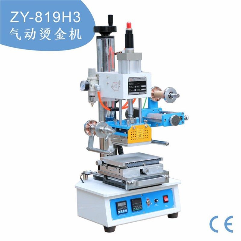 烫金机 微调工作台自动进出 升降行程 自动推板 高精度烫印,淘宝优惠券,粉丝福利购,淘宝优惠卷