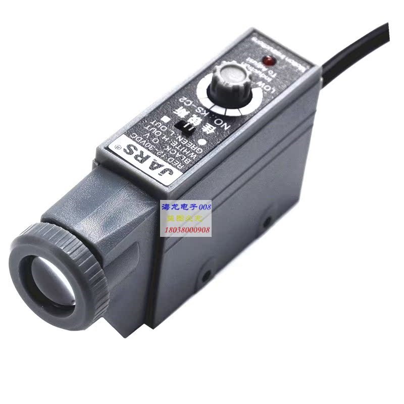 JARS佳锐斯颜色色标传感器 KS-C2 W B R G 纠偏跟踪光包装机电眼 - 图1