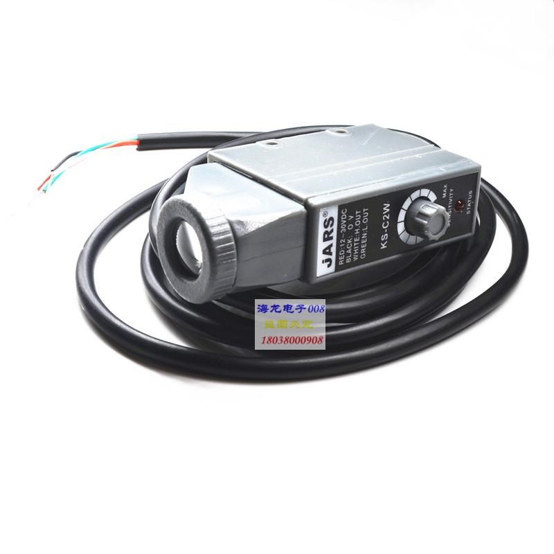 JARS佳锐斯颜色色标传感器 KS-C2 W B R G 纠偏跟踪光包装机电眼 - 图2