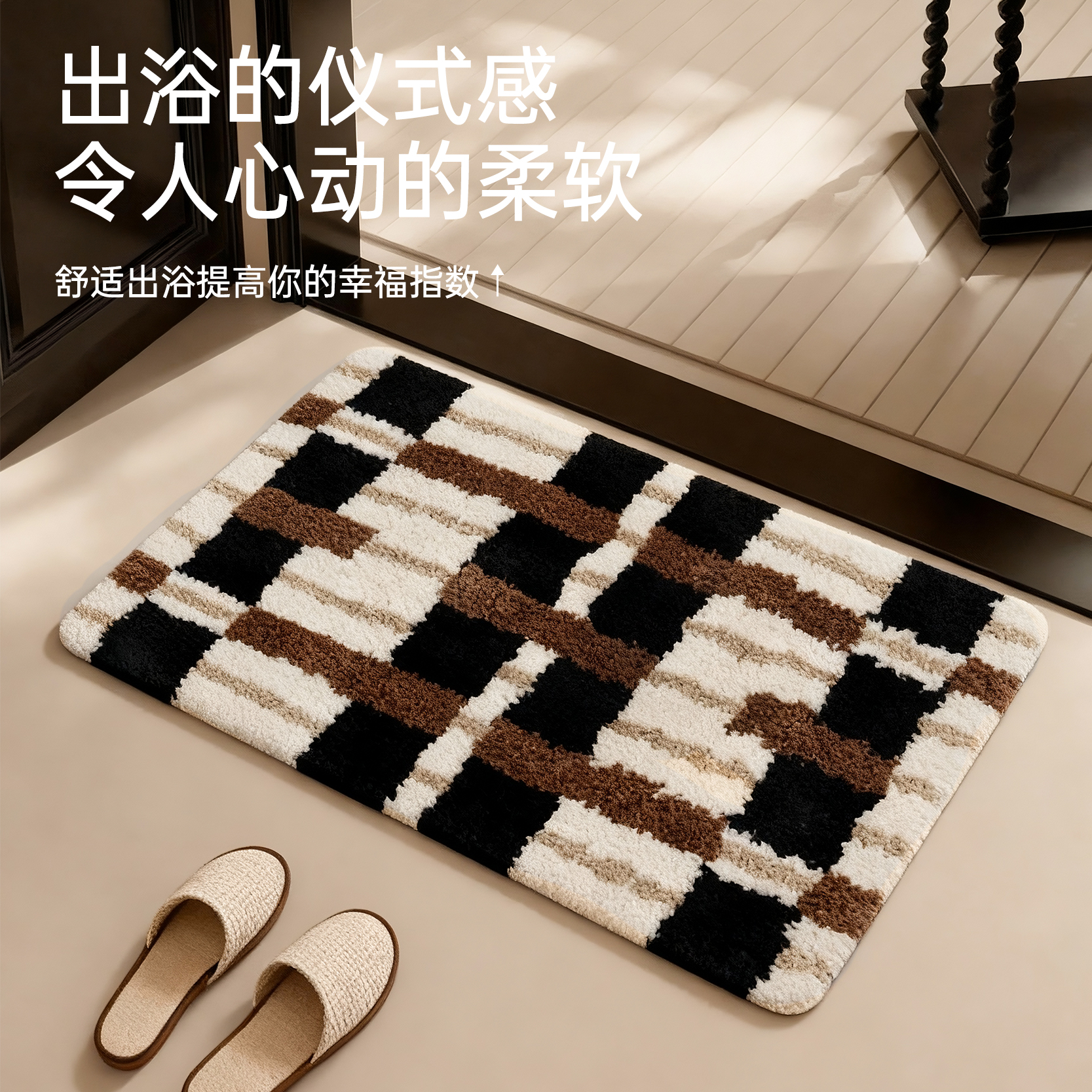 乌尔都中古风浴室垫加厚吸水家用脚垫卫浴卫生间防滑地毯2025新款