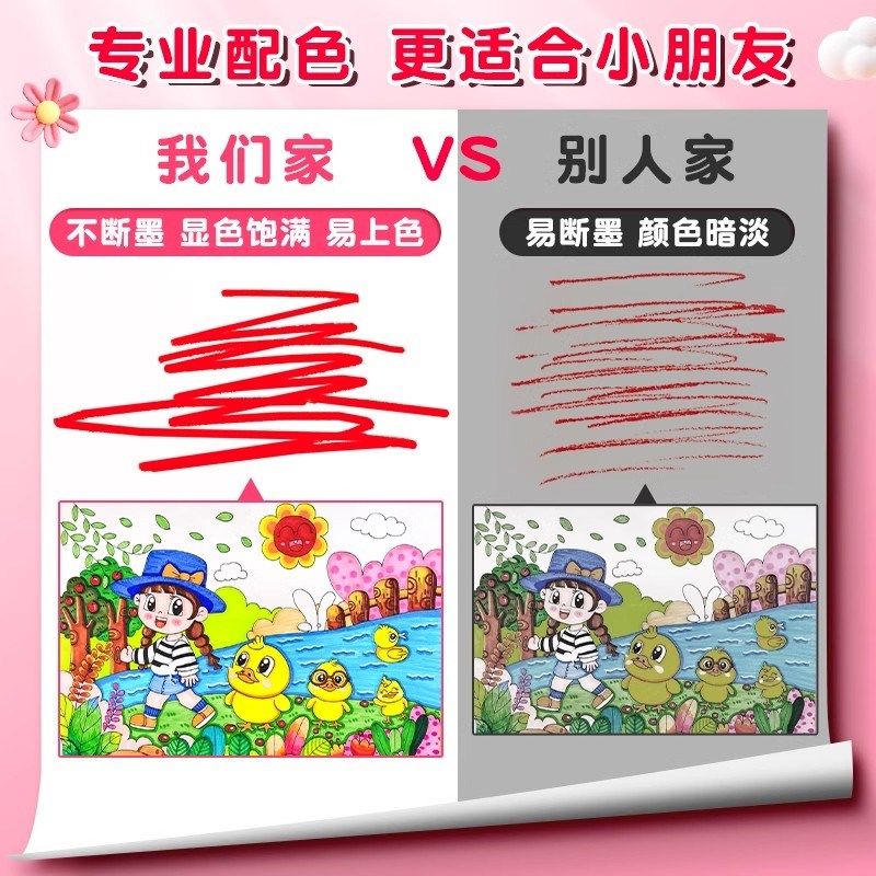 旋转炫彩棒油画棒蜡笔装画笔儿童安全无异味水溶性水洗宝宝色色色,淘宝优惠券,粉丝福利购,淘宝优惠卷