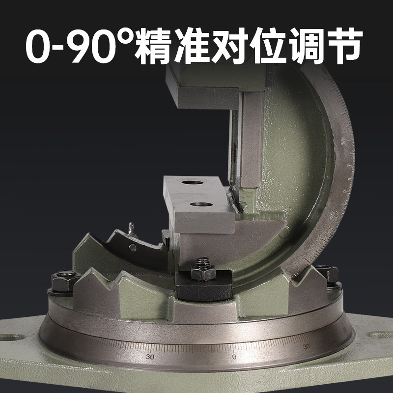 铣床倾角度虎钳度旋转倾斜台钳寸寸寸重型精密机用平口钳,淘宝优惠券,粉丝福利购,淘宝优惠卷