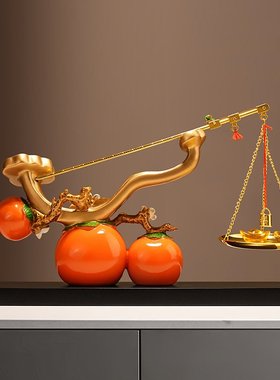 贝汉美新中式称心如意柿子摆件客厅玄关电视柜装饰品乔迁新居礼物