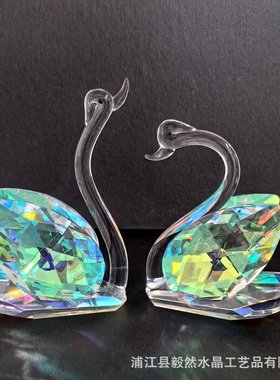 水晶天鹅创意家居装饰工艺品客厅摆件橱窗酒柜玄关轻奢婚庆礼物