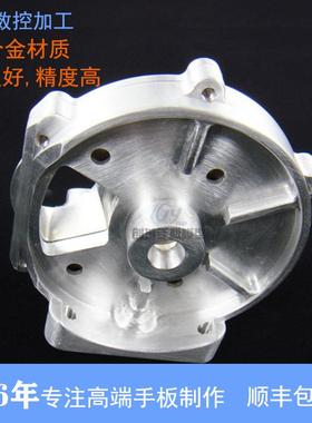 东莞五金手板厂家cnc数控加工铝合金手板模型金属3d打印零件加工