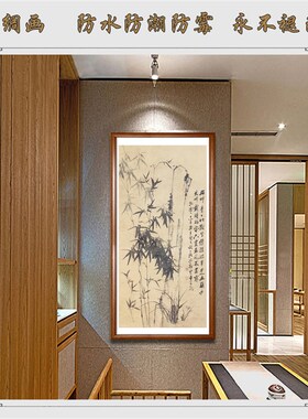 客厅板桥竖竹石兰蕙图竹子水墨国画玄饰画书房茶室挂画
