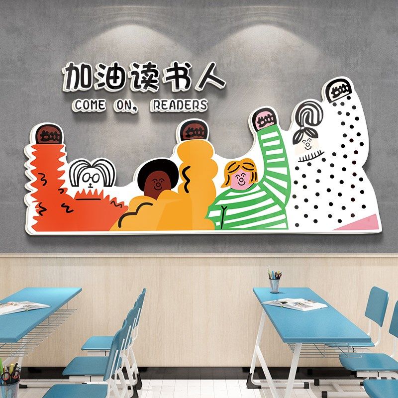 越努力越幸运励志标语教室装饰中考高考班级布置学习挂画,淘宝优惠券,粉丝福利购,淘宝优惠卷