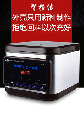 商用长筷子消毒全自动触屏筷子消毒柜筷子盒酒店器
