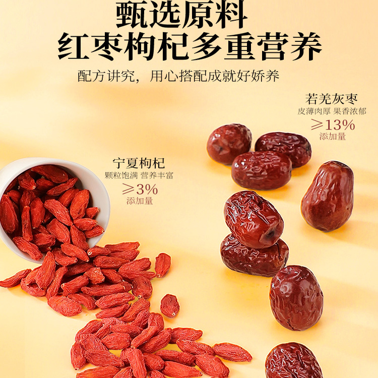 杞里香 阿胶固元糕礼盒装 500g - 图1