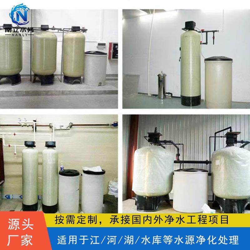 广西5吨软化水质去钙镁离子净水设备工厂锅炉冷却塔地下水过滤器,淘宝优惠券,粉丝福利购,淘宝优惠卷