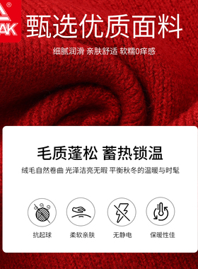 匹克围巾女冬季2026新款红色