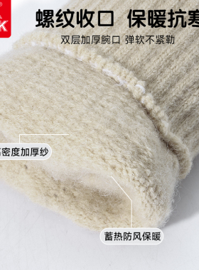 匹克冬季保暖防寒针织毛线手套
