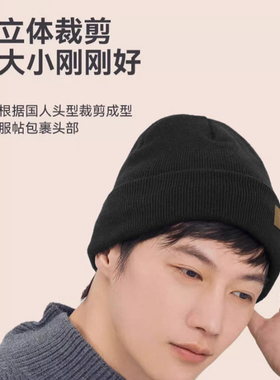 匹克针织帽子男冬季保暖防寒