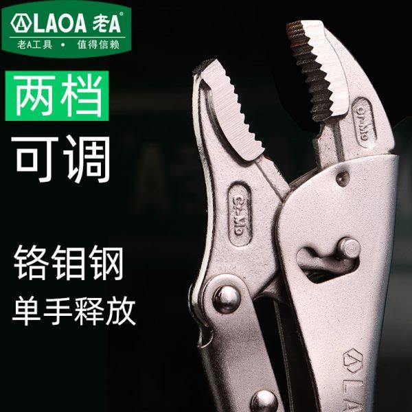 老A大力钳子多功能压力钳工业级重型夹钳C型扁嘴尖嘴链条滤芯钳,淘宝优惠券,粉丝福利购,淘宝优惠卷
