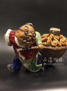 创意家居摆件 装饰品 石湾陶瓷公仔 家居电视柜装饰品商务送礼