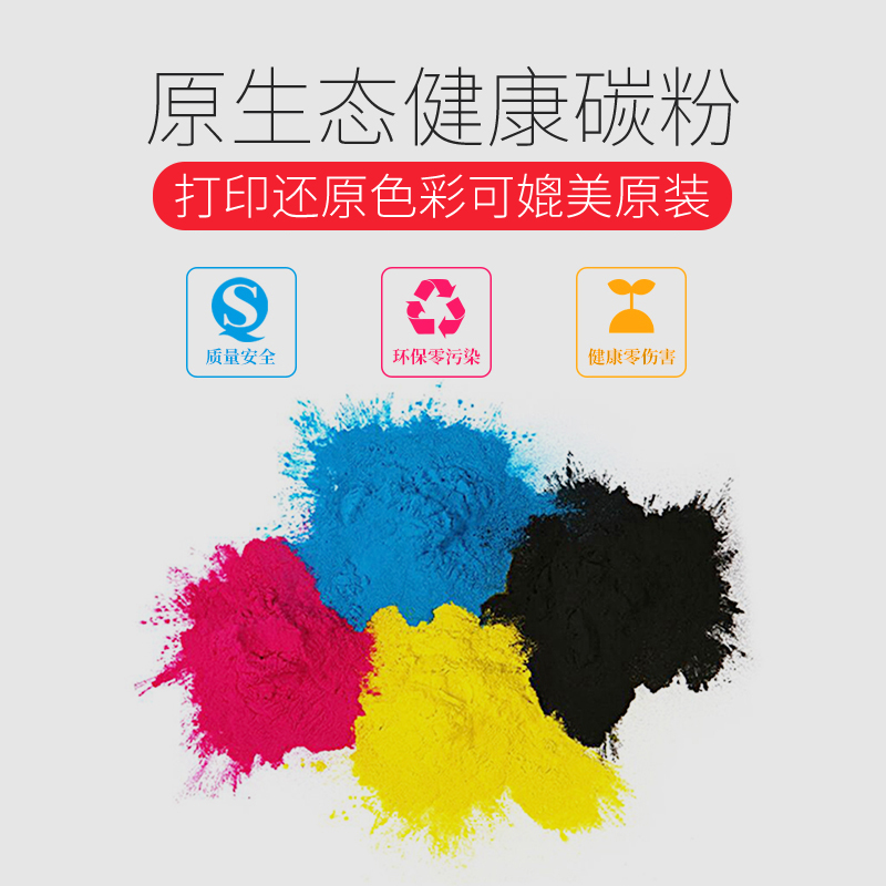 合伙人适用奔图CTL-350HK粉盒cp2510dn智享版硒鼓cm7000fdn墨盒cm - 图2