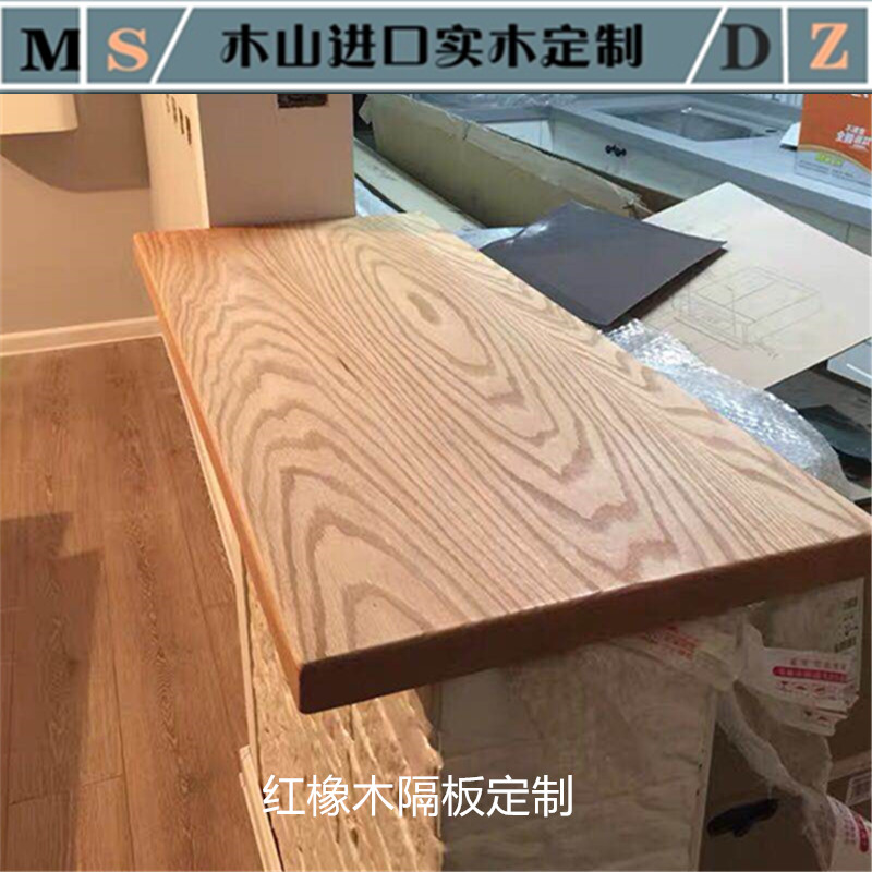 Red oak board solid wood desktop board processing special-shaped custom step board partition wood window sill board