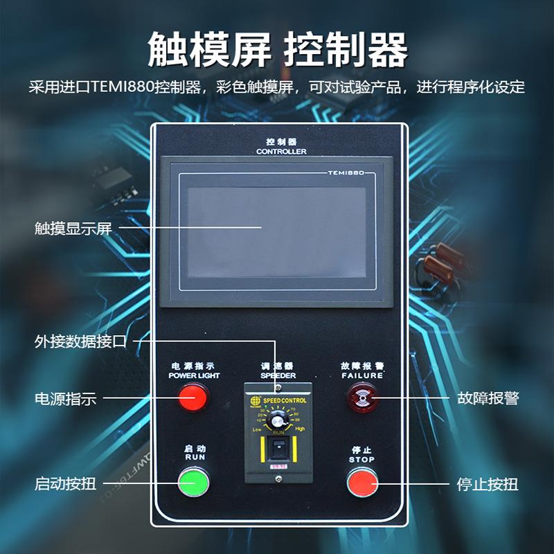 淋雨试验箱ip65防水测试仪ipx7测试箱淋雨测试机浸水试验箱 - 图2